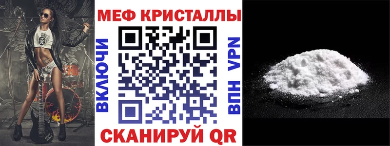 Меф мяу мяу  ссылка на мегу рабочий сайт  Александров  закладки 