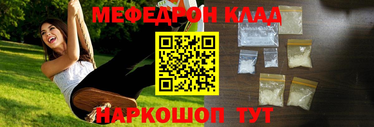 где купить наркотик  Меф мяу мяу  Вход с VPN  Мефедрон 4 MMC  Александров  МЕФ 