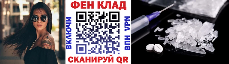 Метамфетамин мет  Александров 