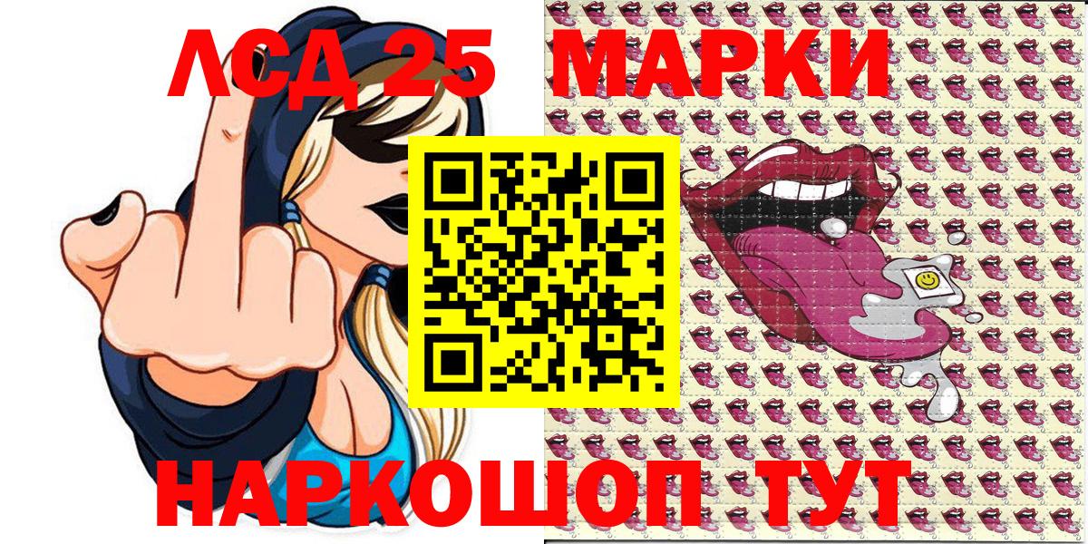 Наркотические марки 1,8мг Александров