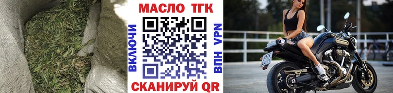 Дистиллят ТГК жижа hydra вход Александров где продают