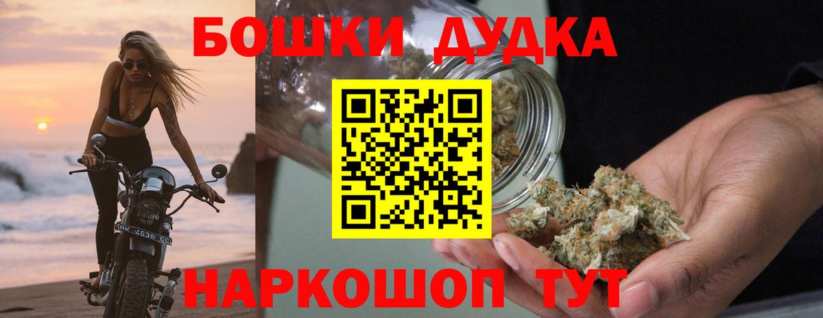 Марихуана Bruce Banner  Вход с VPN  Александров  Шишки марихуана план 